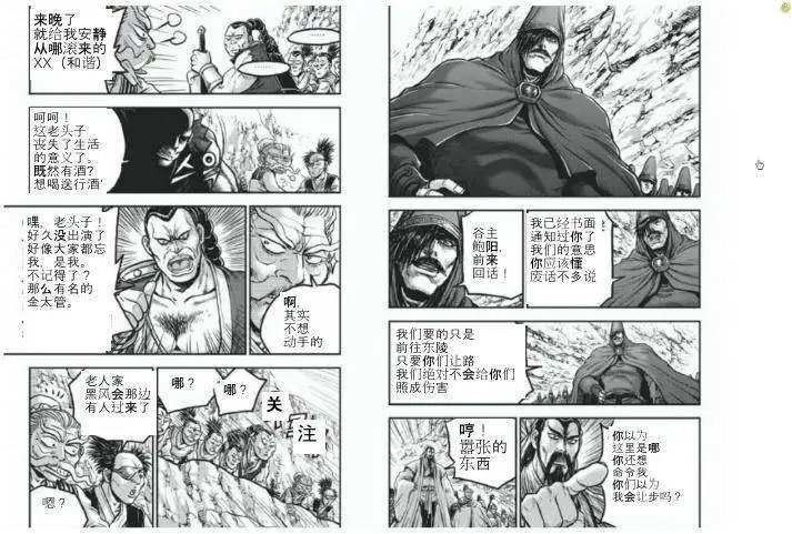 第423回