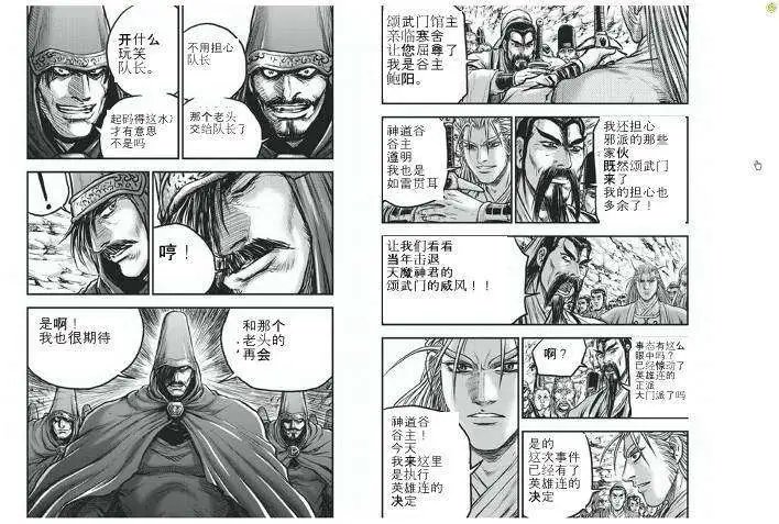 第423回