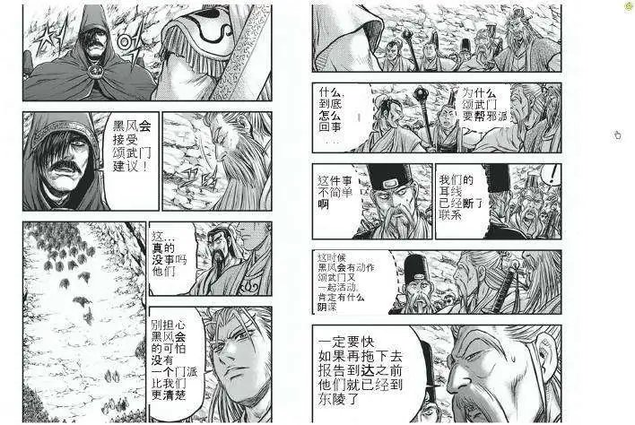 第423回