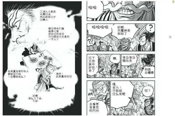第423回