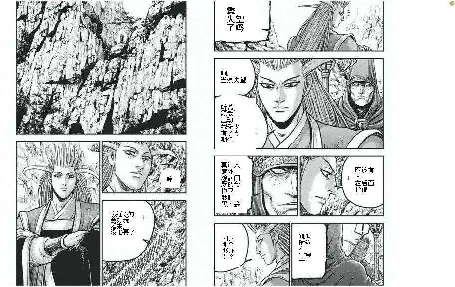 第424回