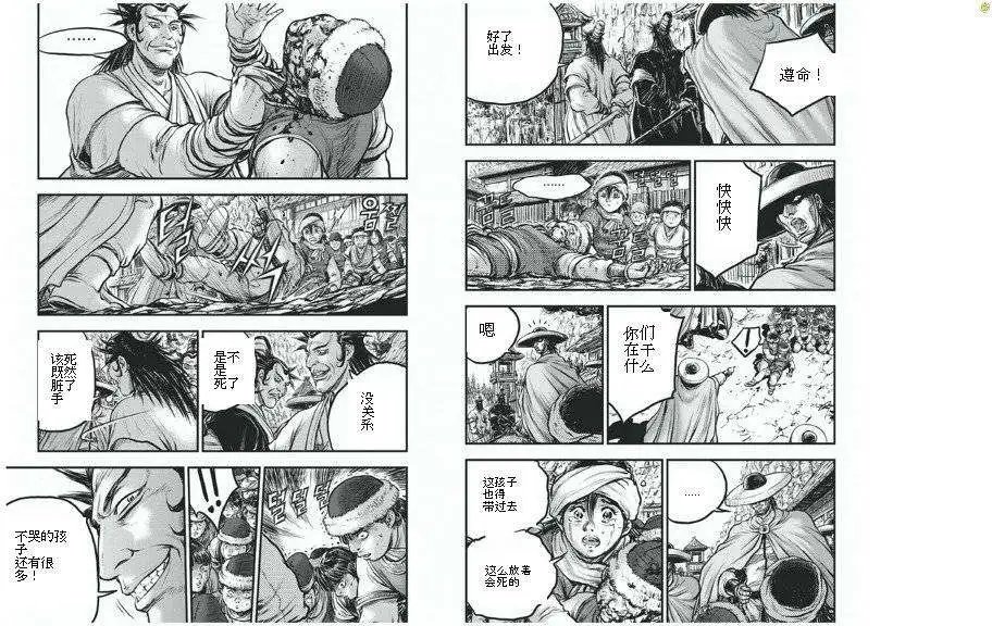 第424回