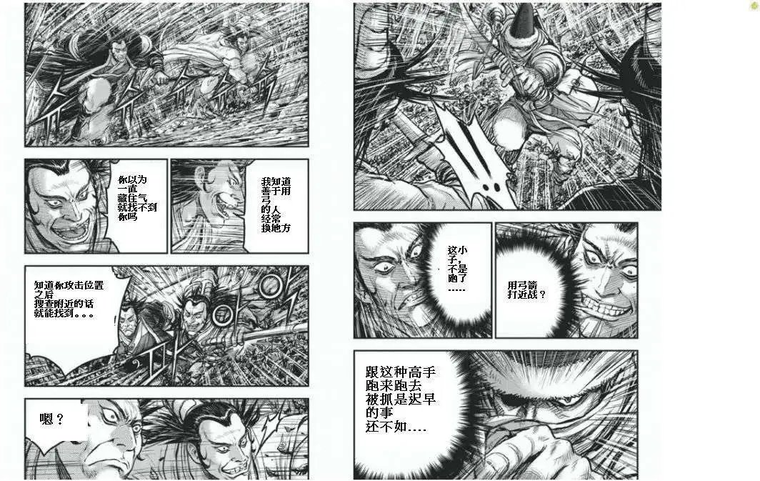 第425回