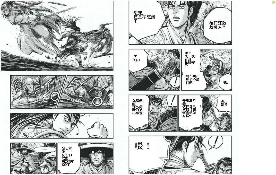 第425回