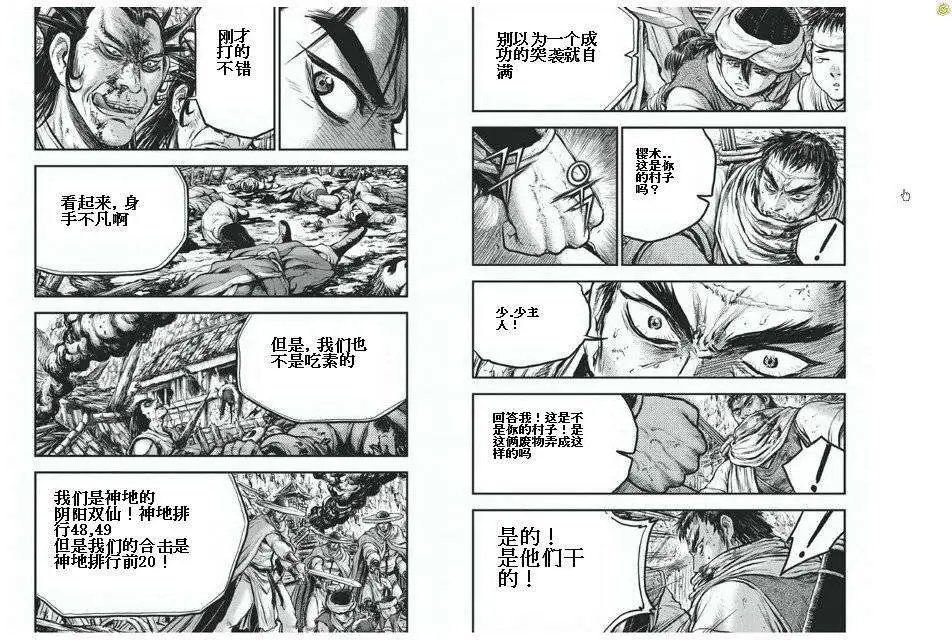 第426回