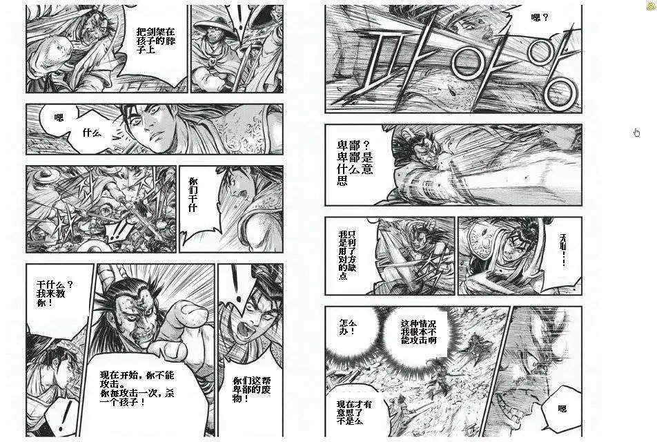 第426回