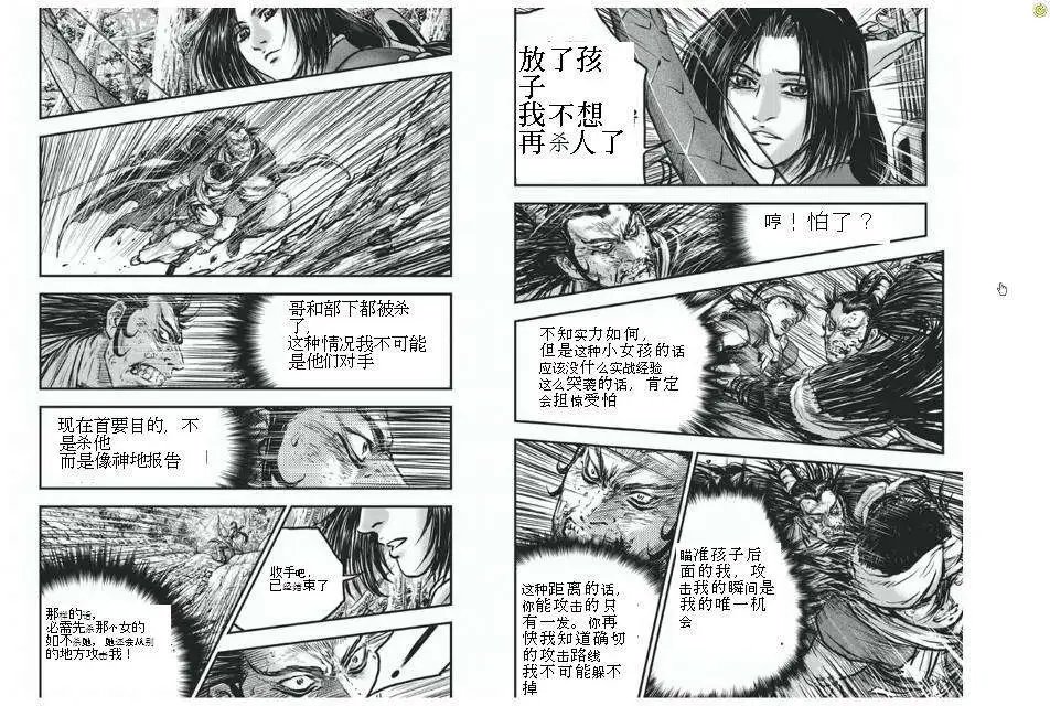 第427回