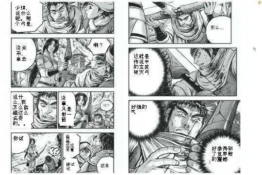 第428回