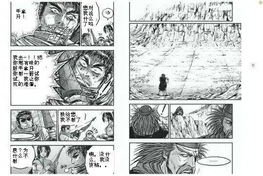 第428回