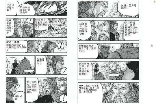 第428回