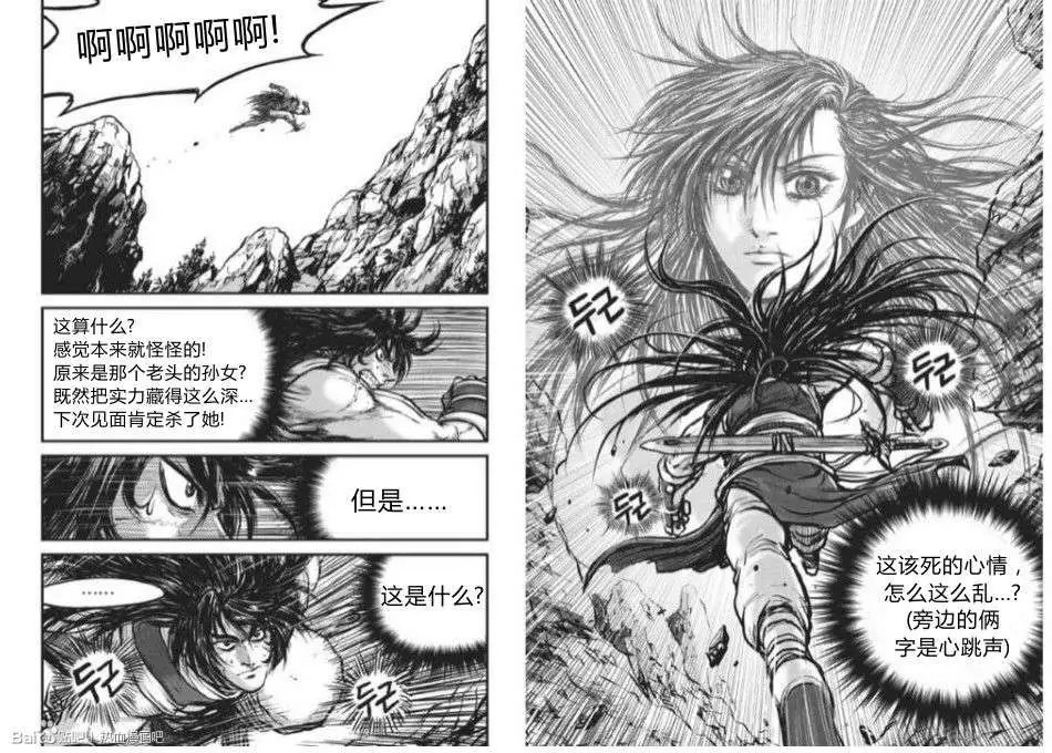第430回