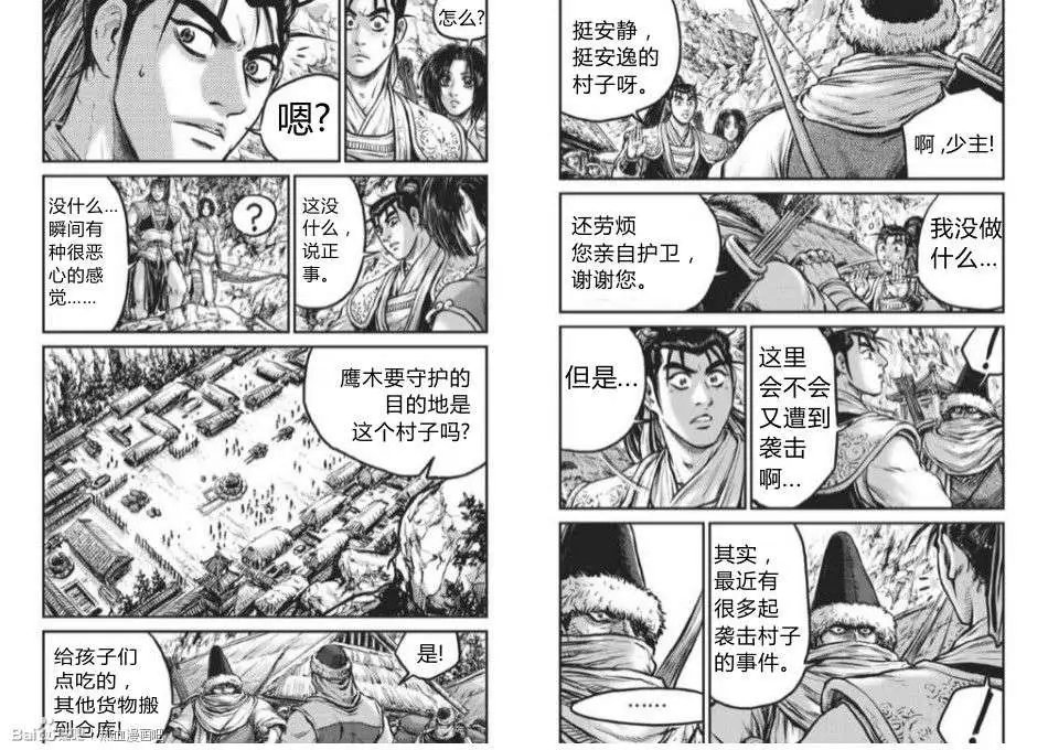 第430回