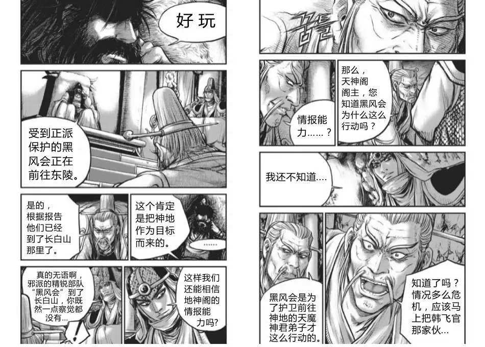 第430回
