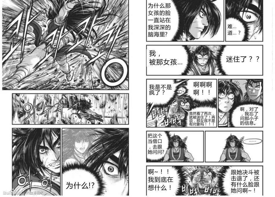 第430回