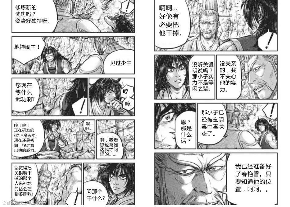 第430回