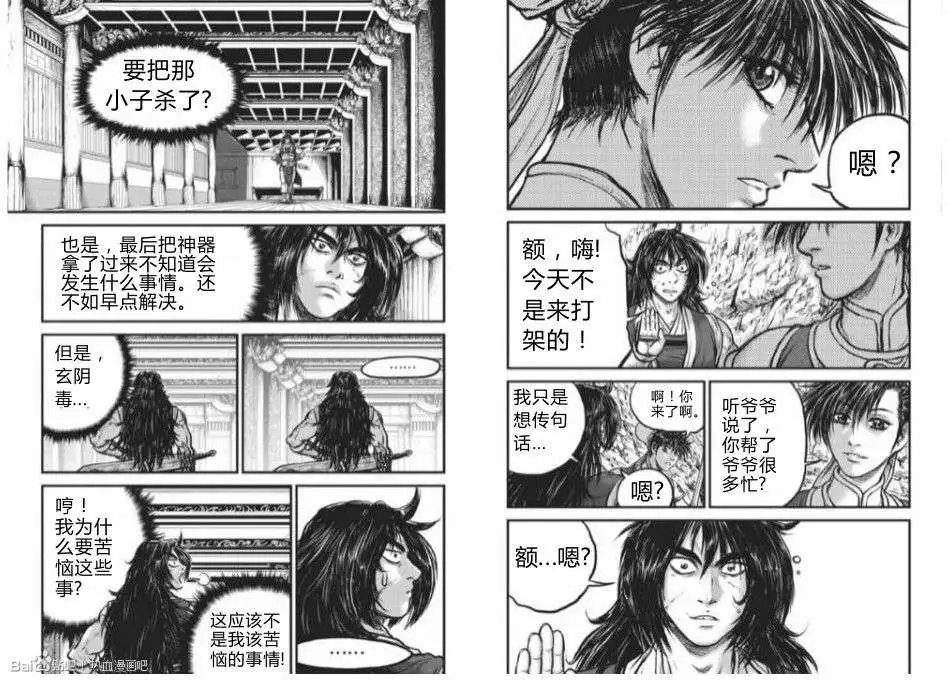 第430回