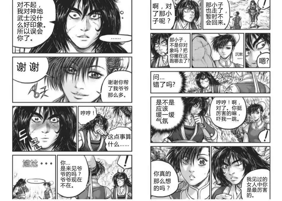 第430回