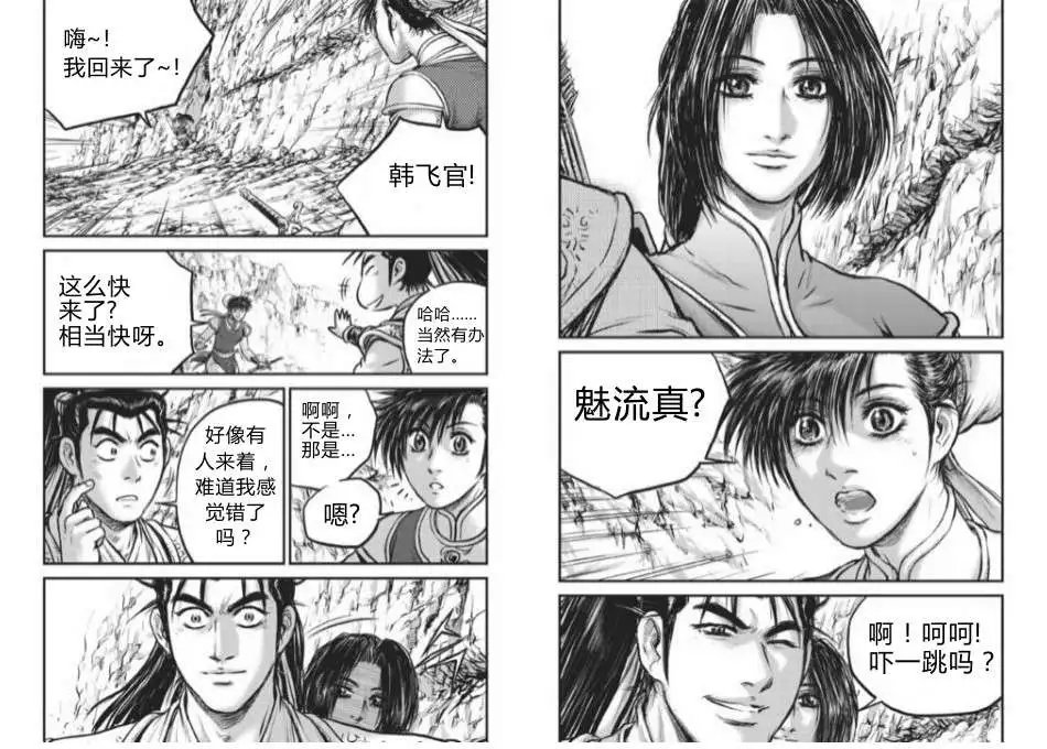 第430回
