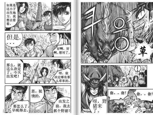 第431回
