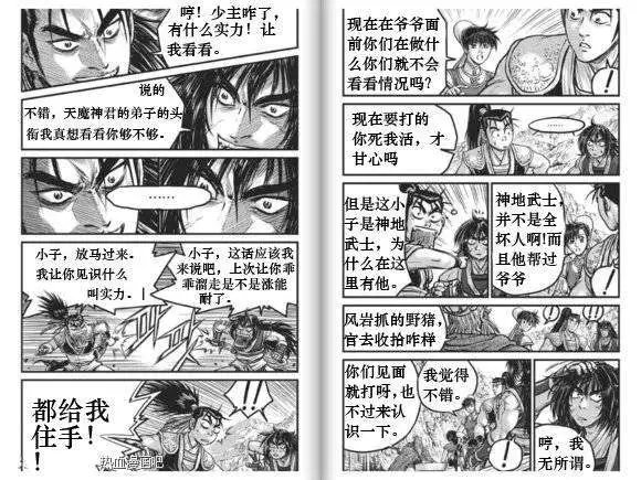 第431回