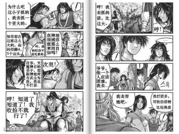 第431回