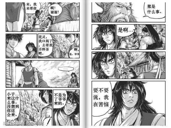 第431回