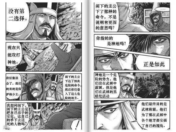 第431回
