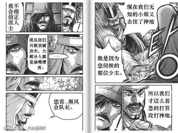 第431回