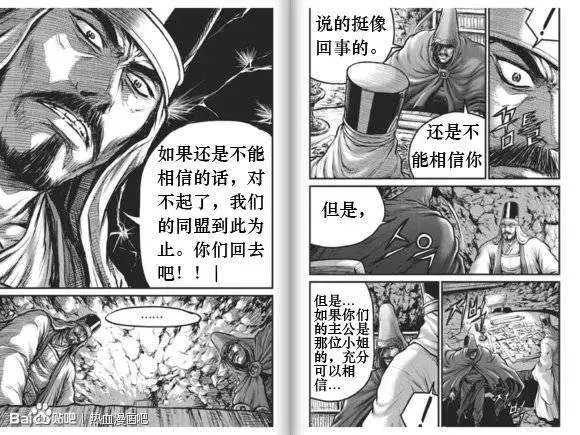 第431回