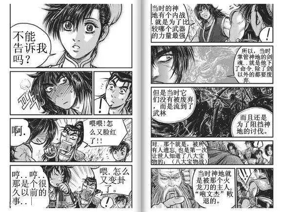 第432回