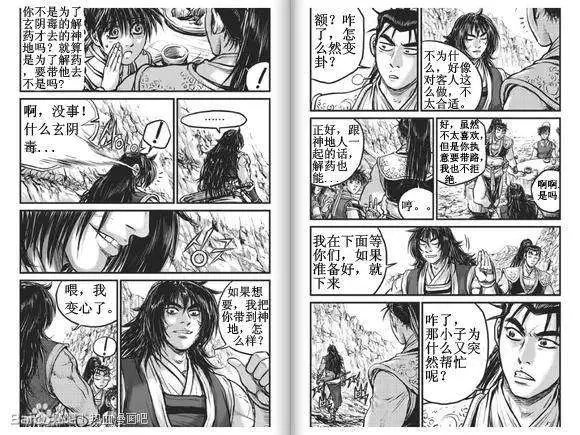第432回