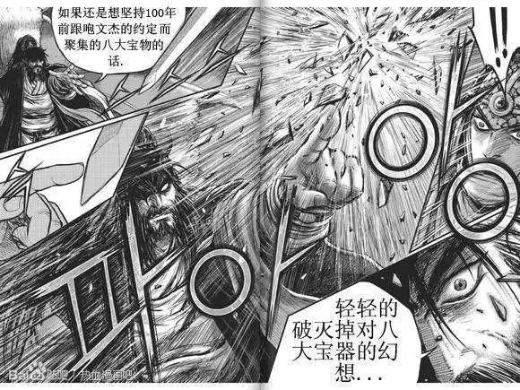 第432回