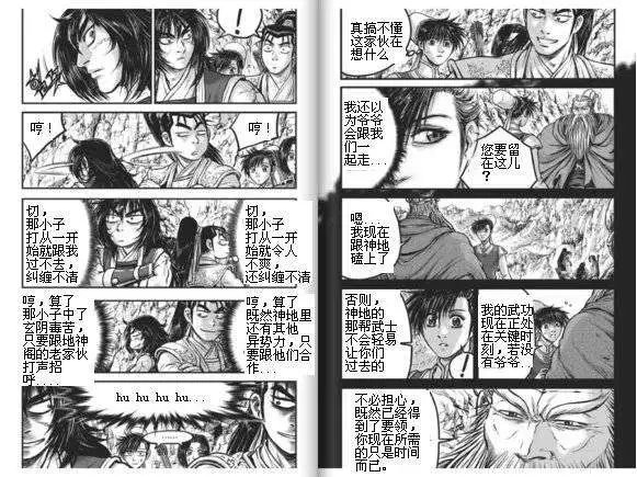 第433回