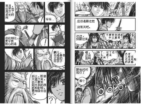 第433回