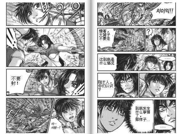 第433回