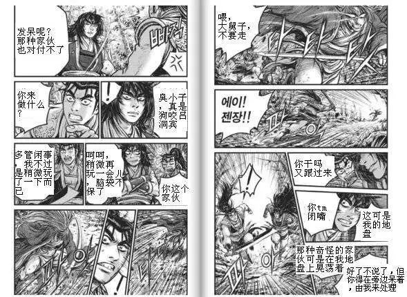 第433回