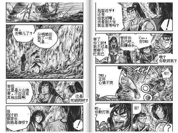 第433回