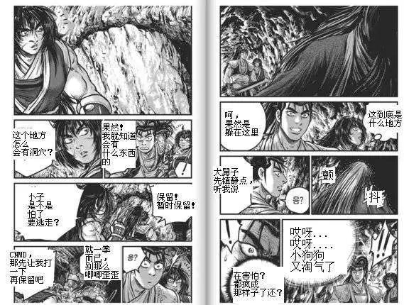 第433回