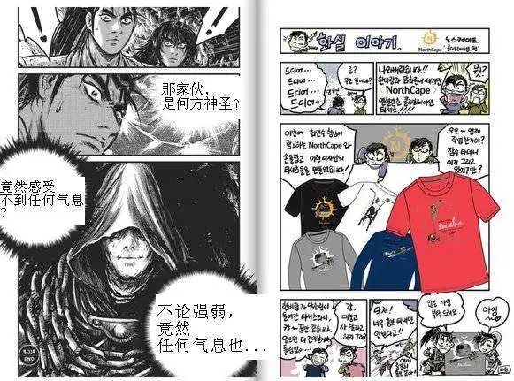 第433回