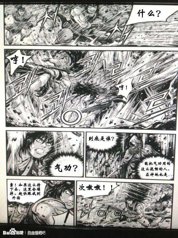 第434回