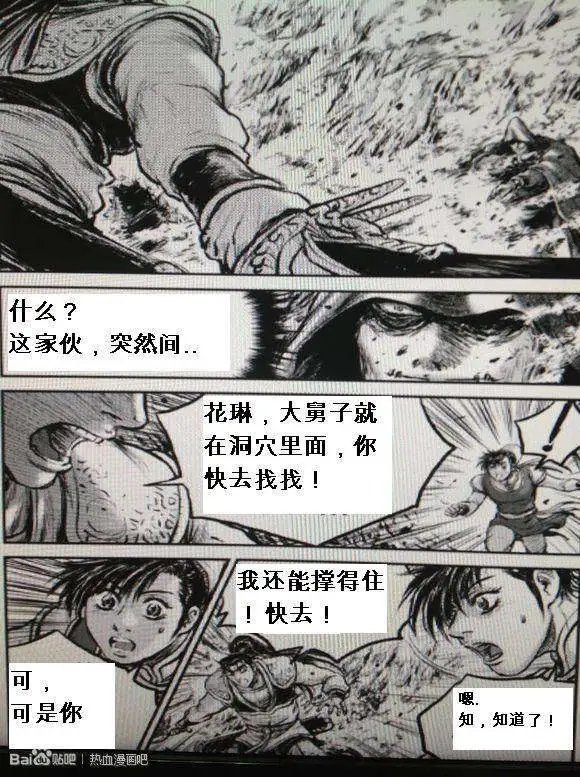 第435回
