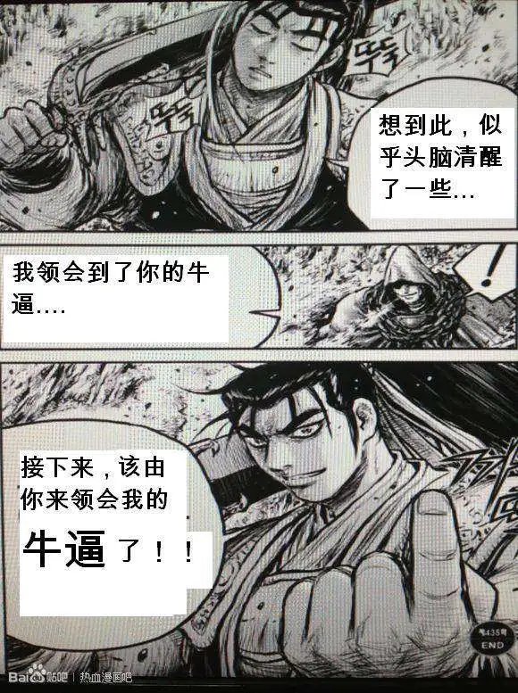 第435回