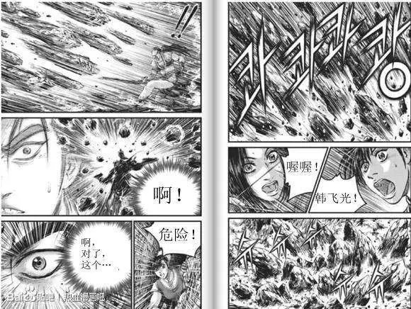 第436回