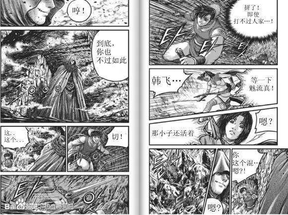 第436回