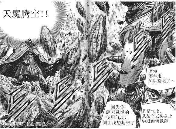 第436回