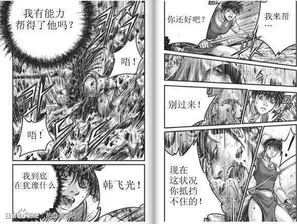 第436回