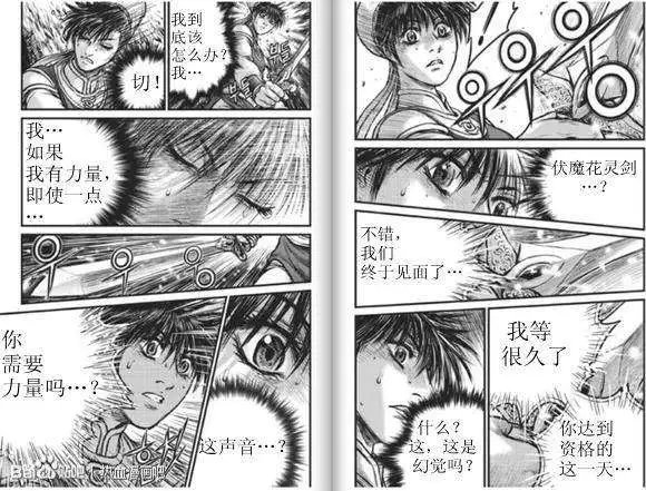 第436回