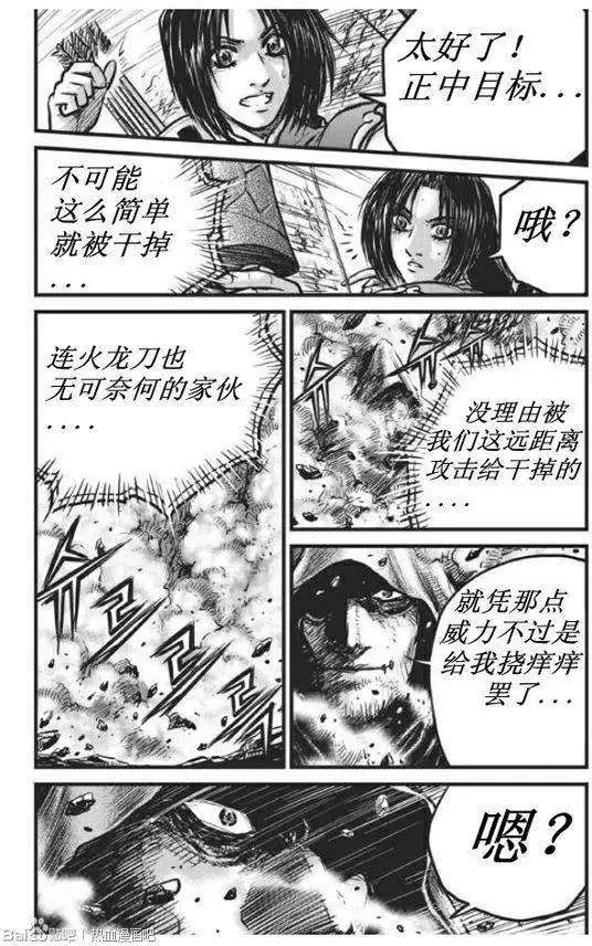 第438回