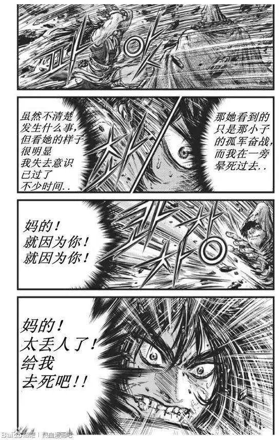 第438回