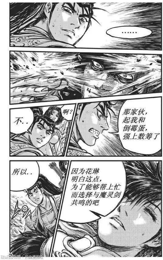 第438回